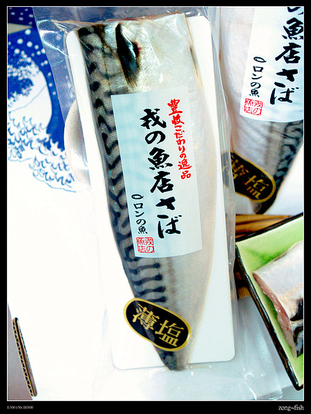 薄鹽鯖魚片(大)